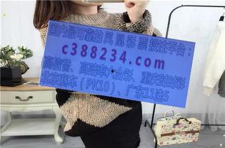 河南481开奖视频,精彩瞬间回顾，幸运号码揭晓